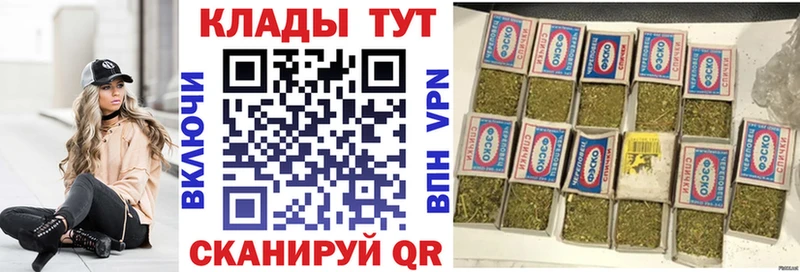 Все наркотики Чадан ГАШИШ MDMA Alpha PVP Мефедрон Cocaine Конопля