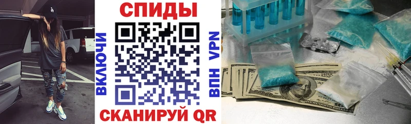 Амфетамин 98%  blacksprut рабочий сайт  Чадан 