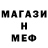 ГЕРОИН белый Bon Com