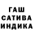 Канабис индика P Carrillo