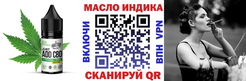 Печенье с ТГК марихуана  купить наркотик  Чадан 