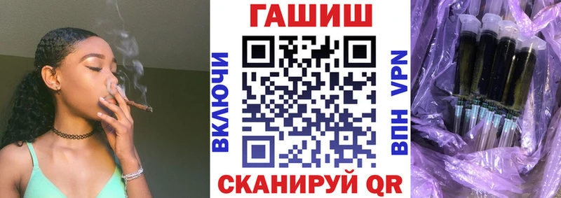 Гашиш хэш  Чадан 