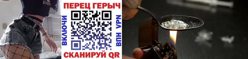 магазин    Чадан  ГЕРОИН герыч 