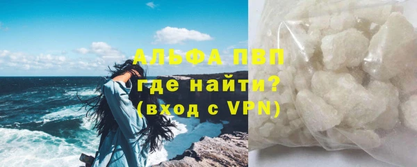 apvp Аркадак
