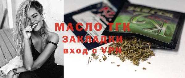 apvp Аркадак