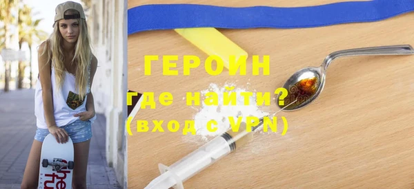 прущий лед Армянск