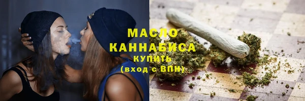 прущий лед Армянск