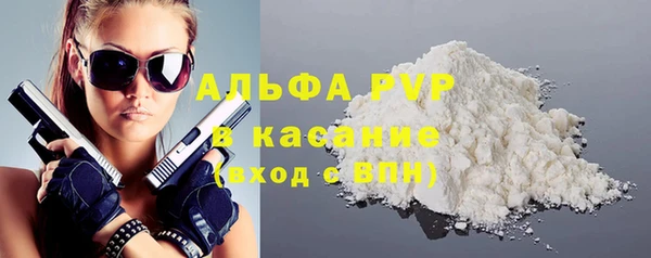 apvp Аркадак