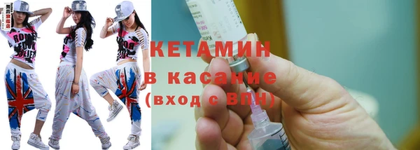 прущий лед Армянск