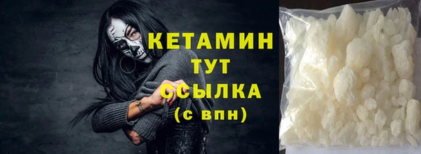 прущий лед Армянск