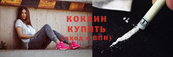 прущий лед Армянск