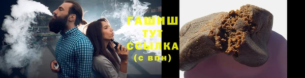 прущий лед Армянск