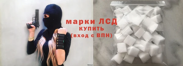 прущий лед Армянск