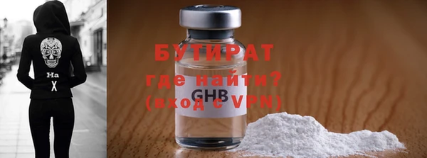 прущий лед Армянск