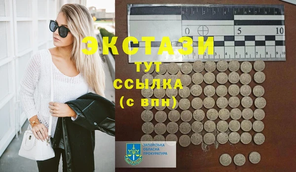 apvp Аркадак