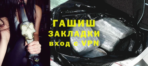 прущий лед Армянск
