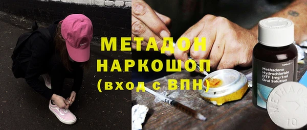 спайс Алексин
