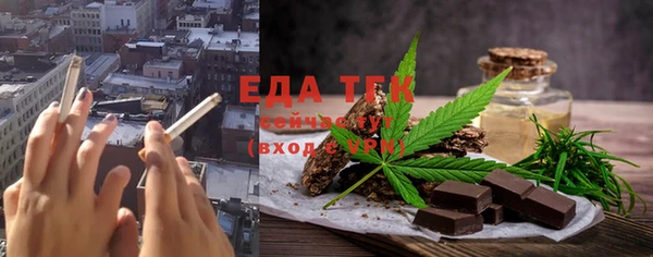 прущий лед Армянск