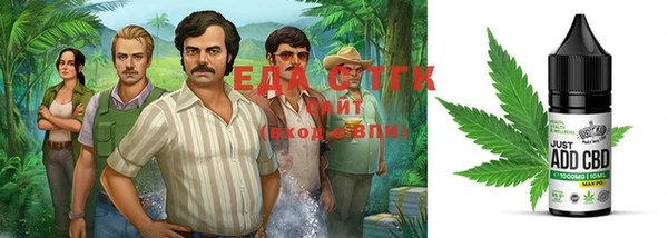 шишки Арсеньев
