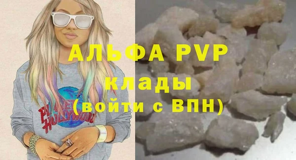 прущий лед Армянск