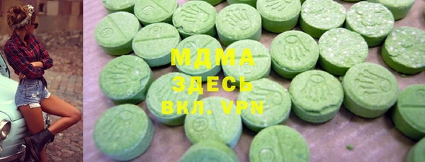 прущий лед Армянск