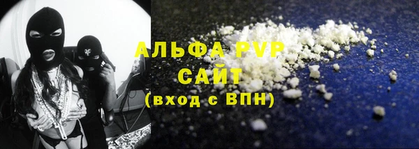 apvp Аркадак