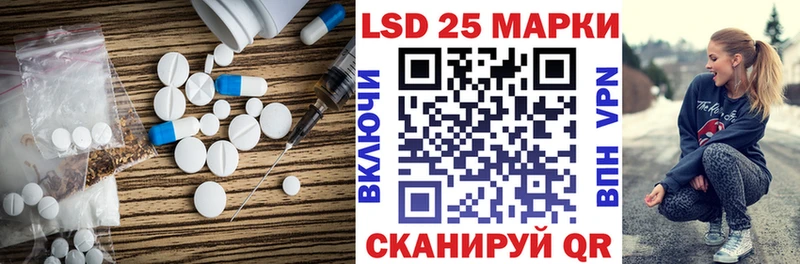 LSD-25 экстази ecstasy  Чадан 
