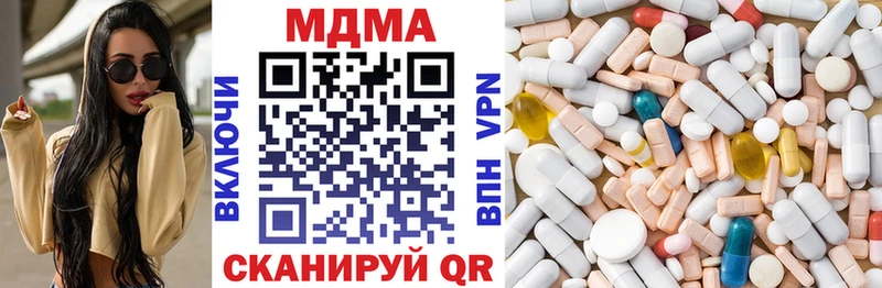 darknet состав  Чадан  MDMA crystal  купить наркотики сайты 