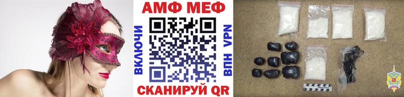 МЕТАМФЕТАМИН мет Чадан